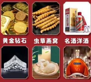 定远回收黄金