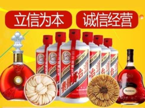 定远回收礼品虫草洋酒